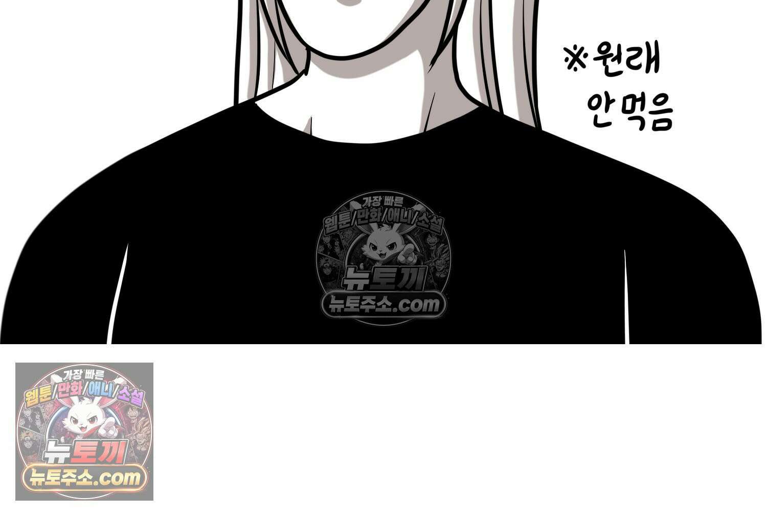 재활용 머학생 93화 나의 수능 53