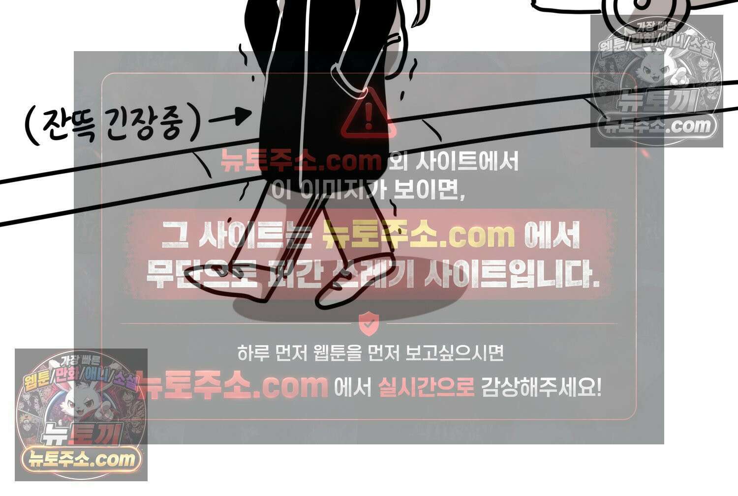 재활용 머학생 93화 나의 수능 55