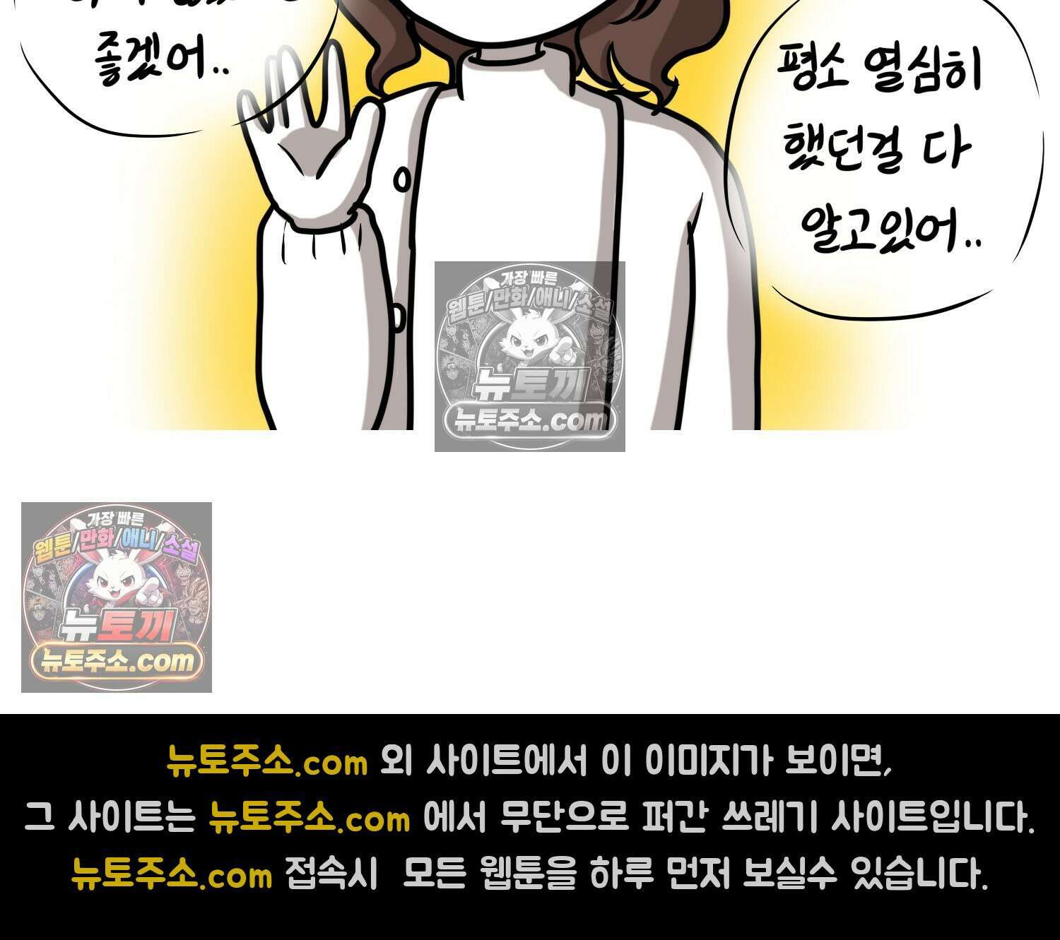 재활용 머학생 93화 나의 수능 59