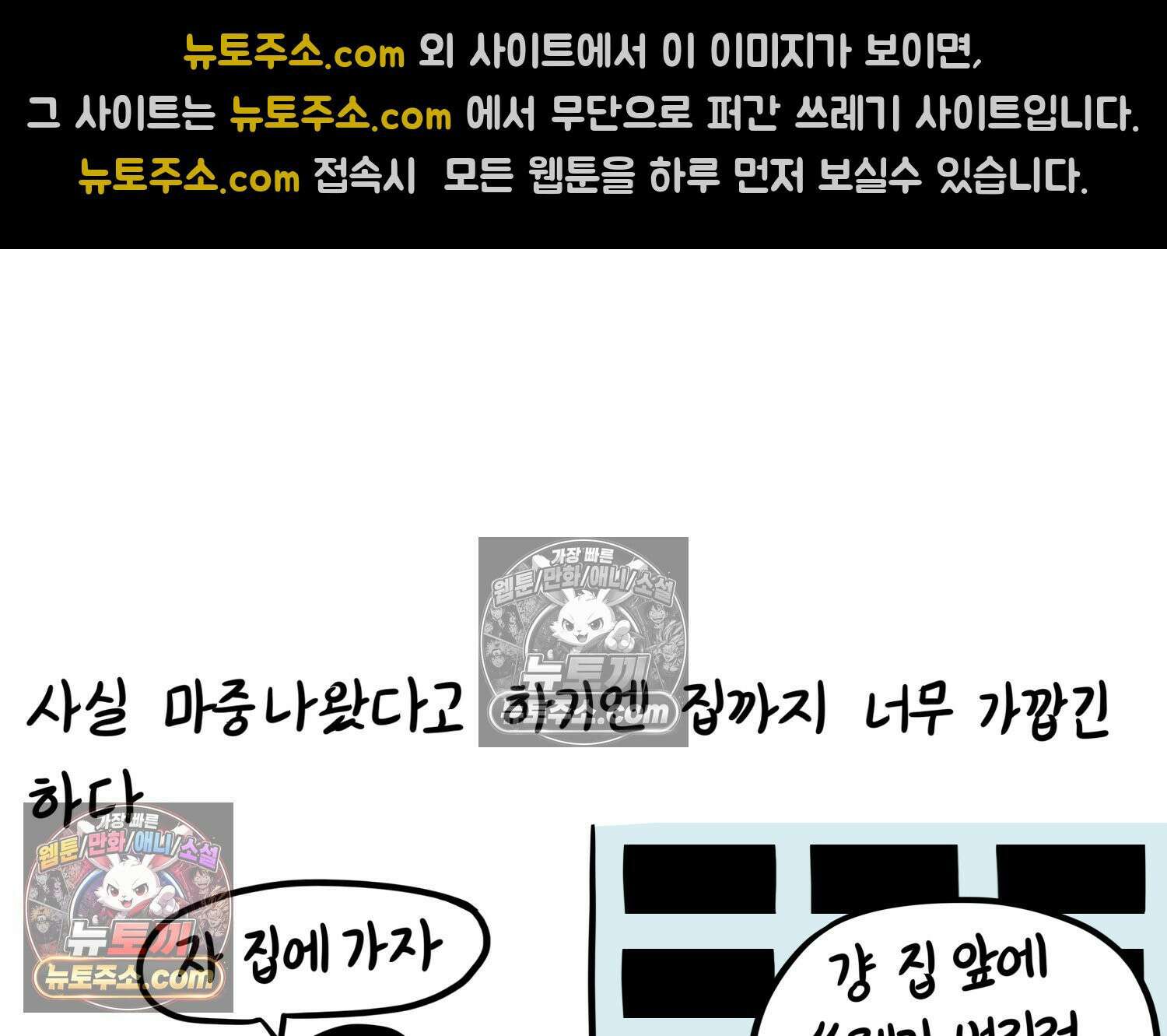 재활용 머학생 93화 나의 수능 70