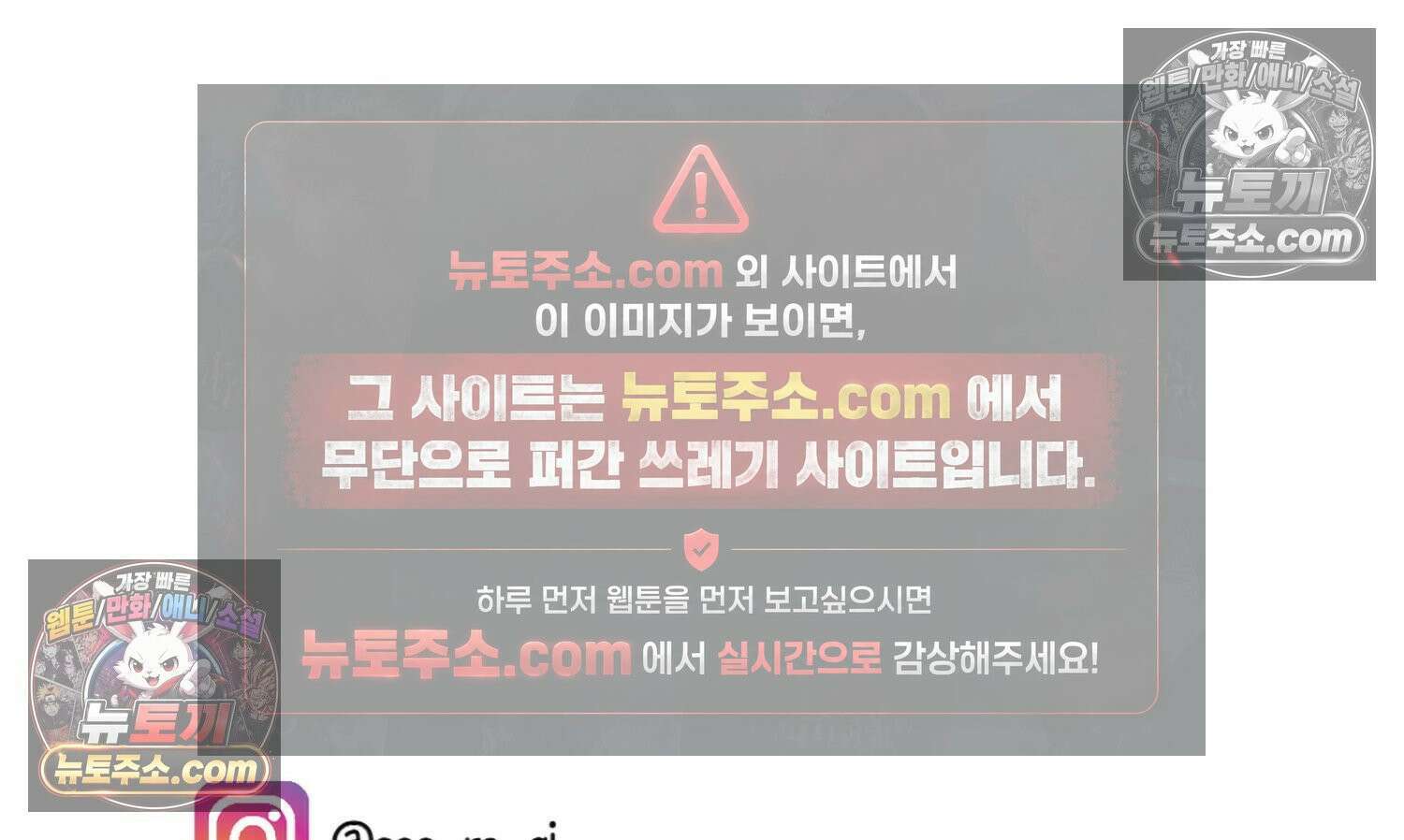 재활용 머학생 93화 나의 수능 78