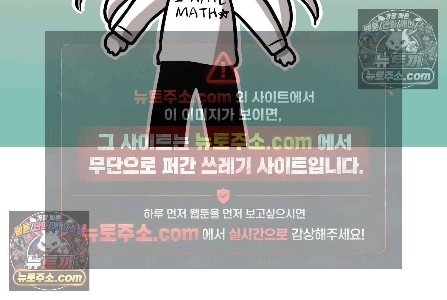 재활용 머학생 103화 암환자(3) 3