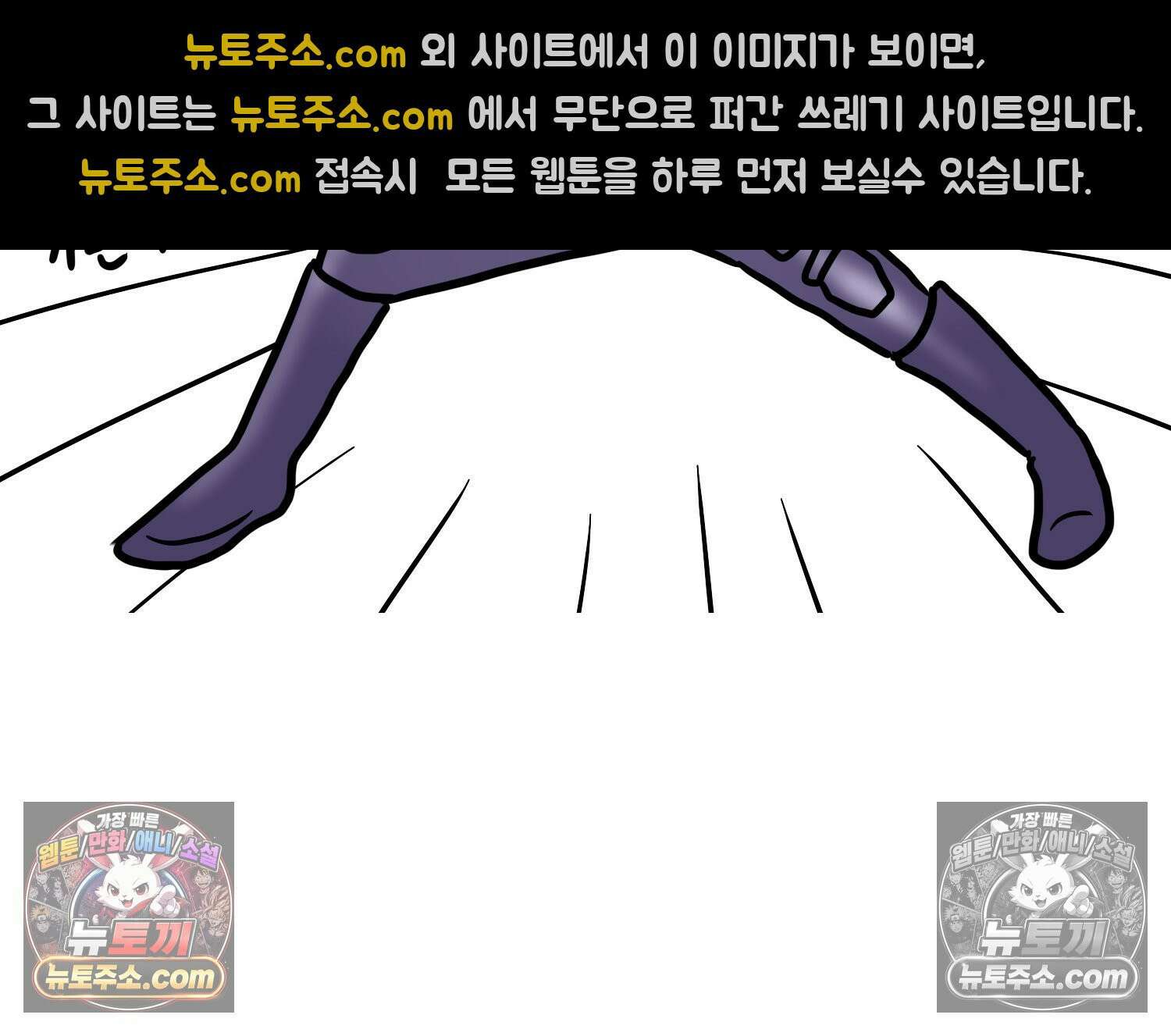 재활용 머학생 103화 암환자(3) 7