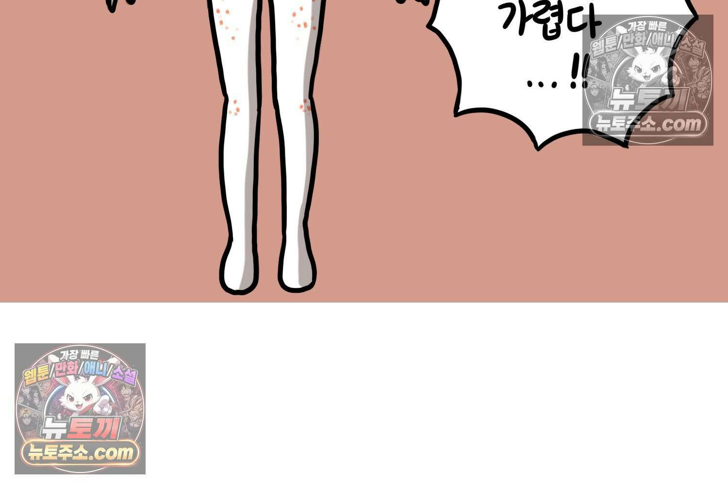 재활용 머학생 103화 암환자(3) 13