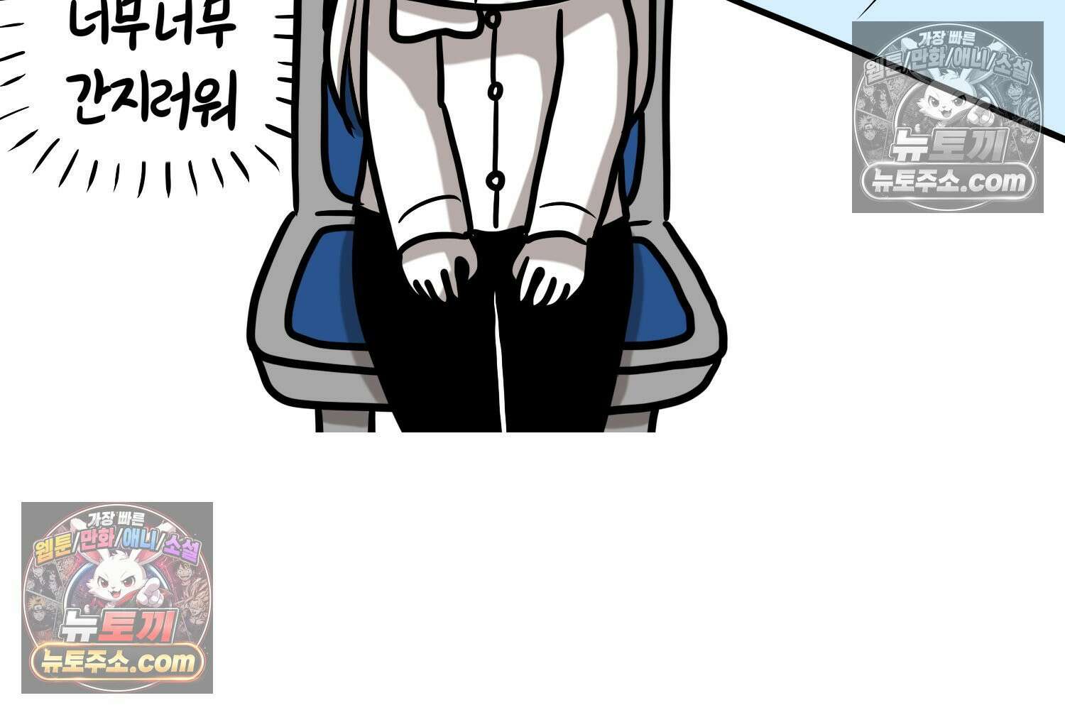 재활용 머학생 103화 암환자(3) 15