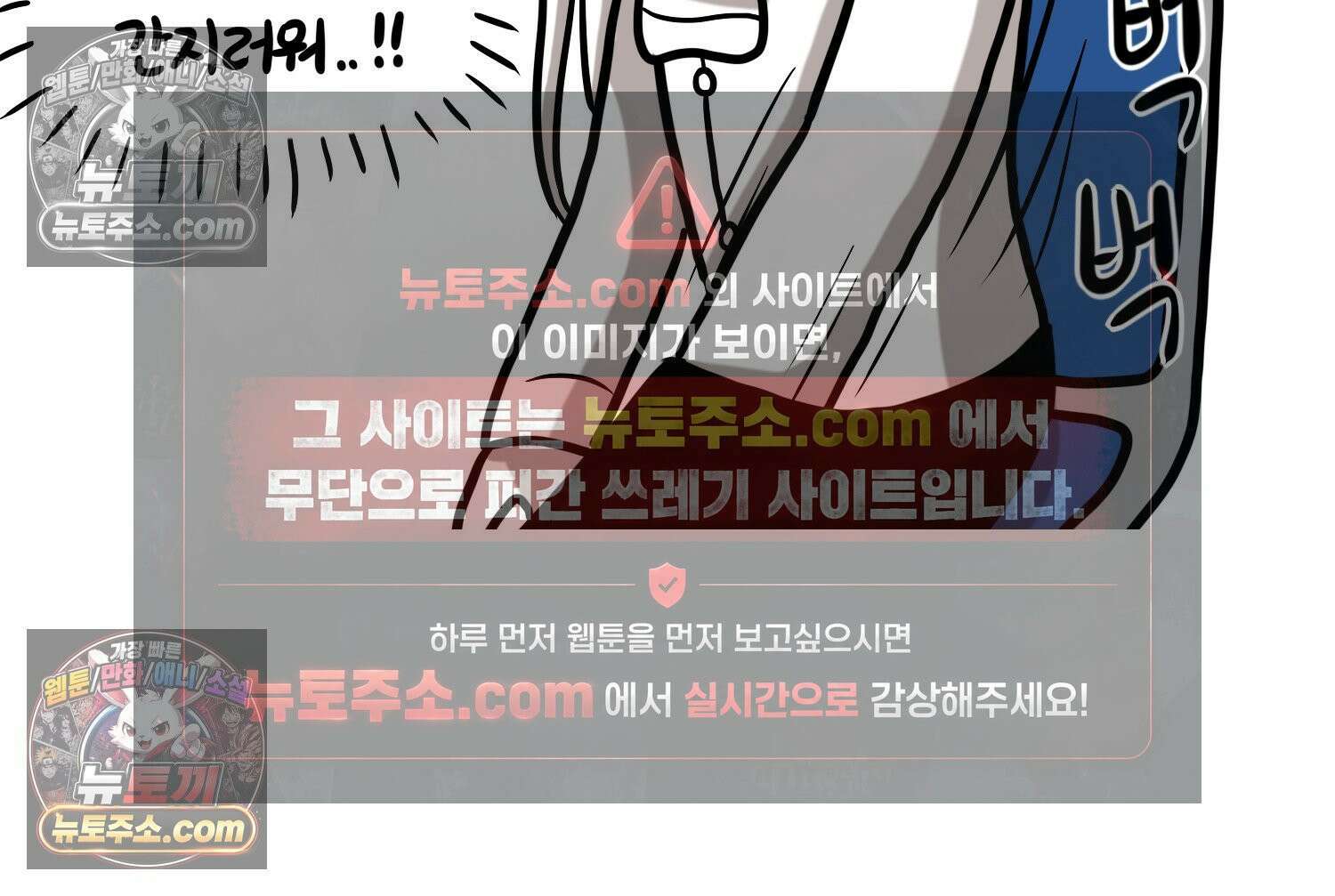 재활용 머학생 103화 암환자(3) 17