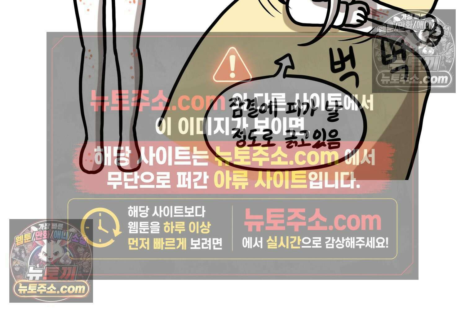 재활용 머학생 103화 암환자(3) 19