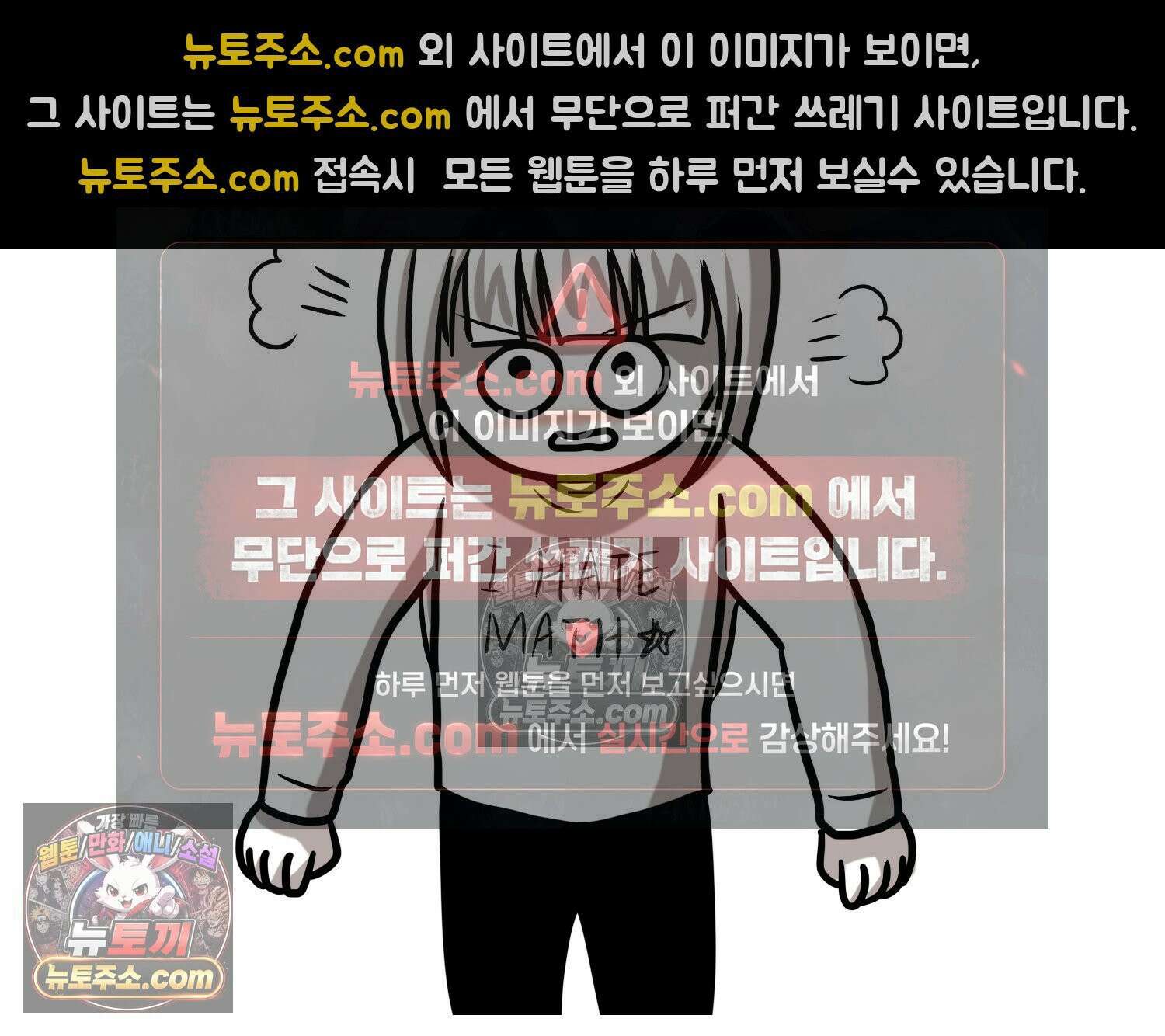 재활용 머학생 103화 암환자(3) 37