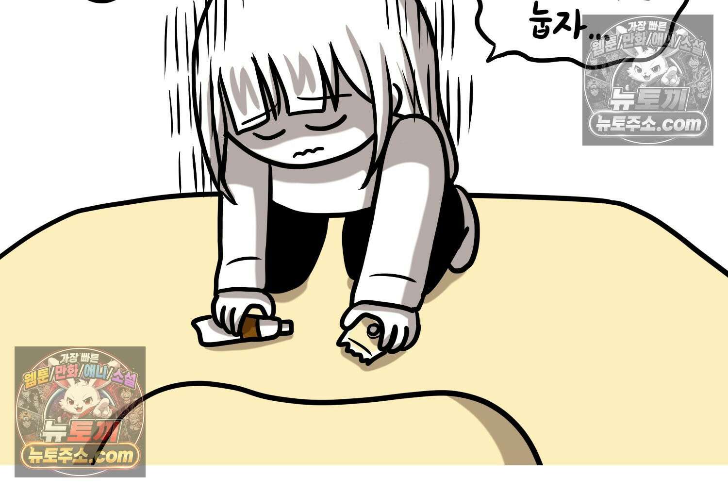 재활용 머학생 103화 암환자(3) 39