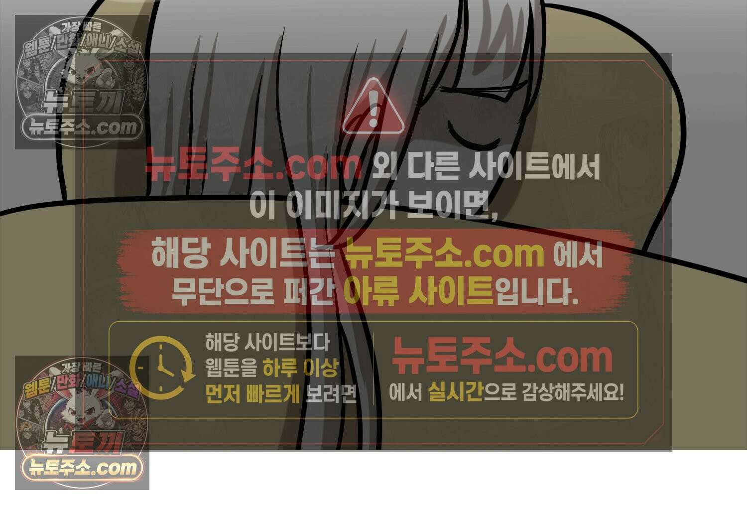 재활용 머학생 103화 암환자(3) 43