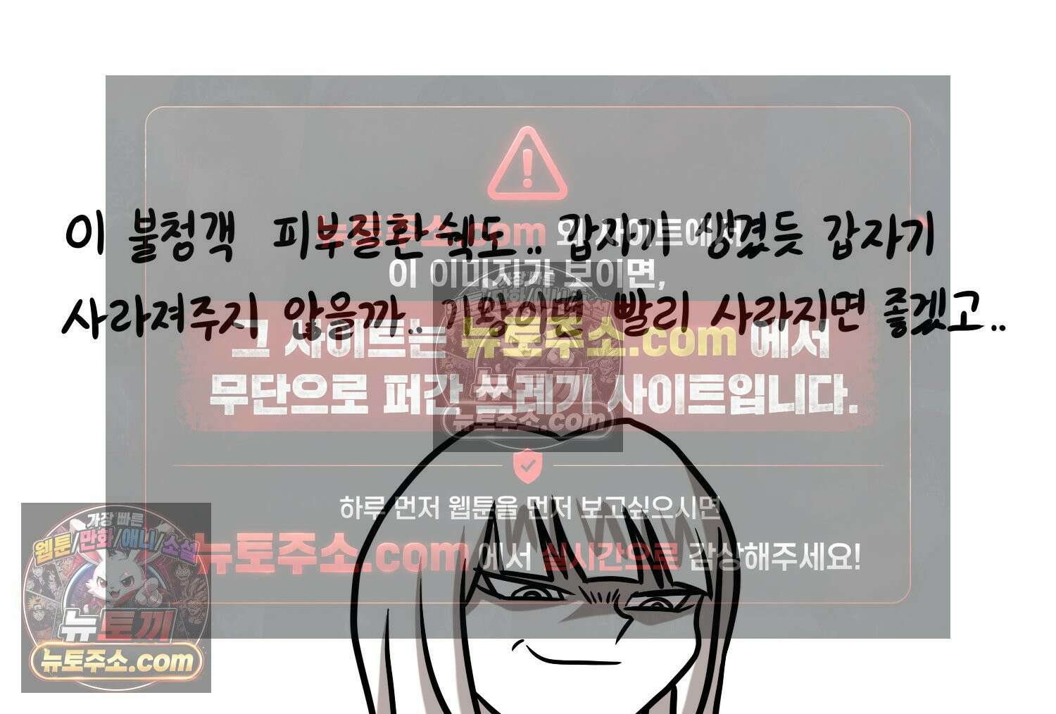 재활용 머학생 103화 암환자(3) 56