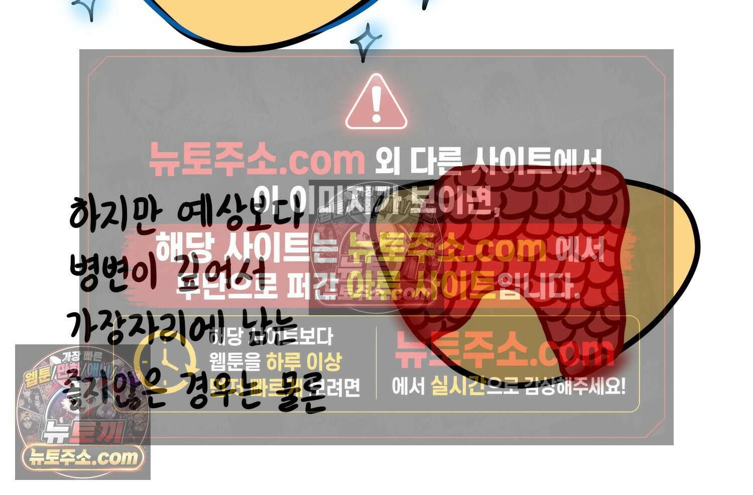 재활용 머학생 103화 암환자(3) 63