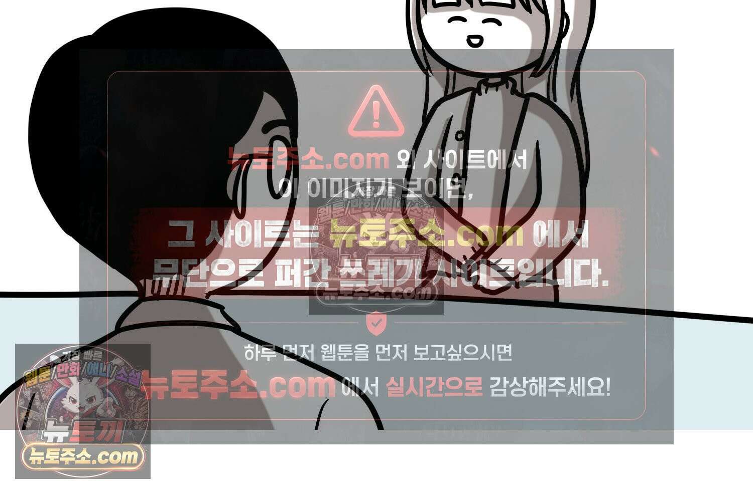 재활용 머학생 103화 암환자(3) 70