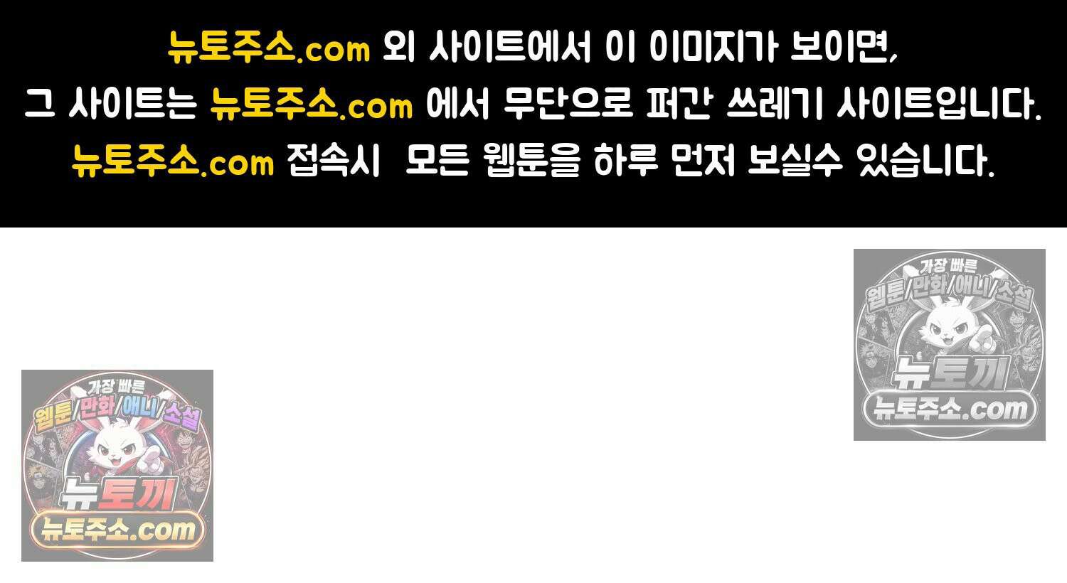 재활용 머학생 110화 우리 가좍(5) 1