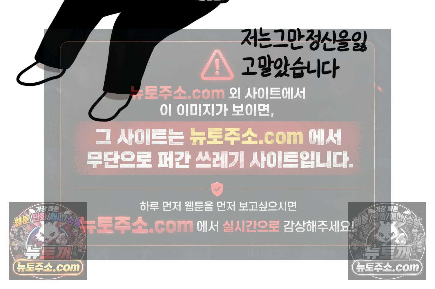 재활용 머학생 110화 우리 가좍(5) 8