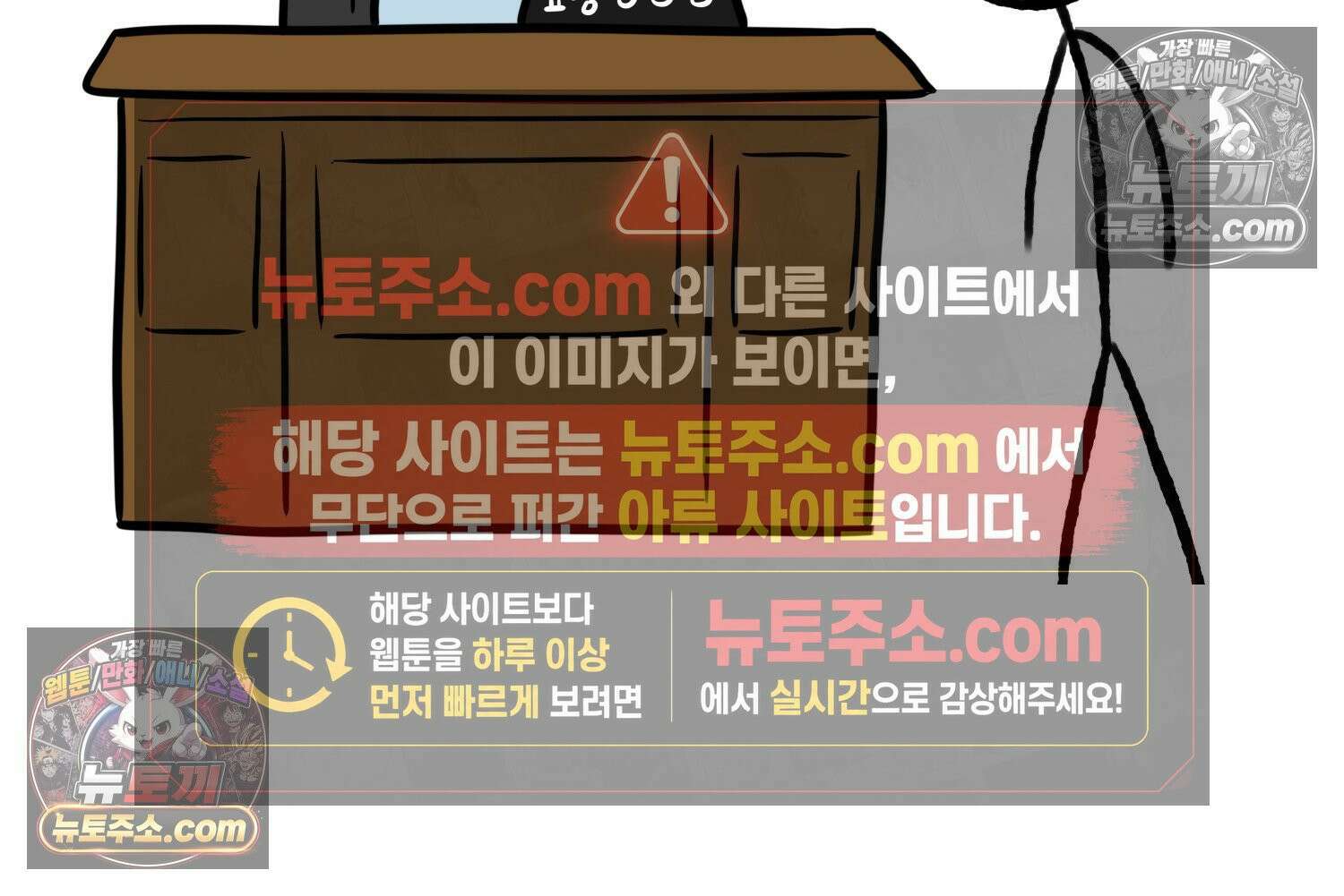 재활용 머학생 110화 우리 가좍(5) 32
