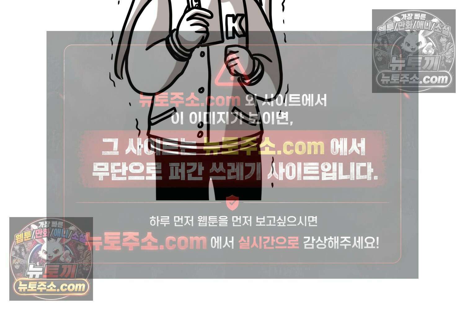재활용 머학생 110화 우리 가좍(5) 38