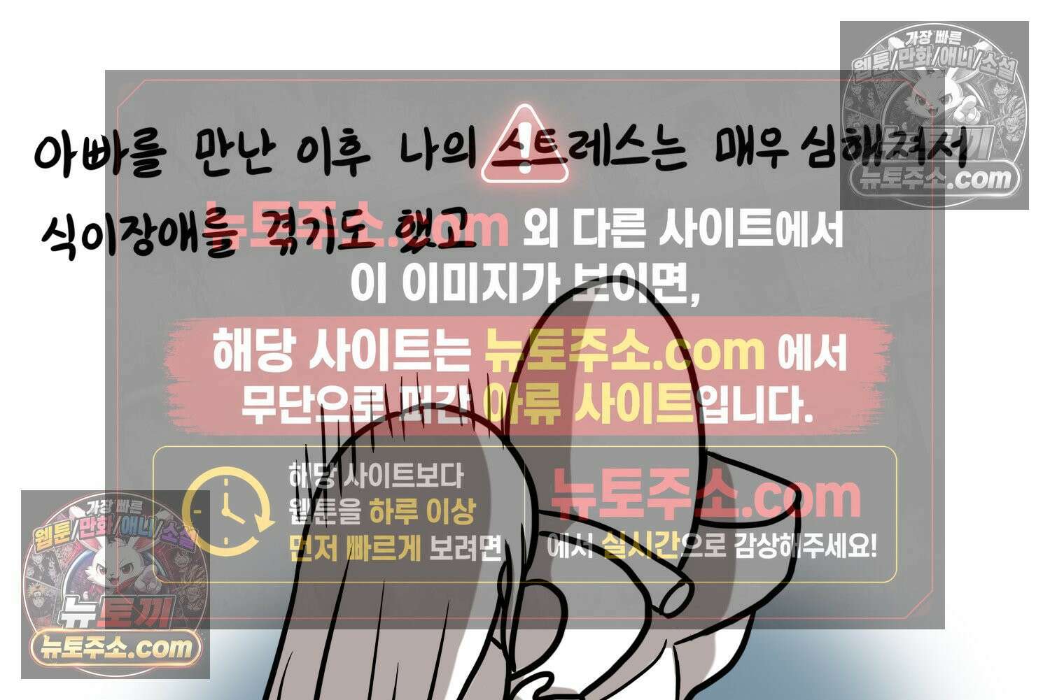 재활용 머학생 110화 우리 가좍(5) 53