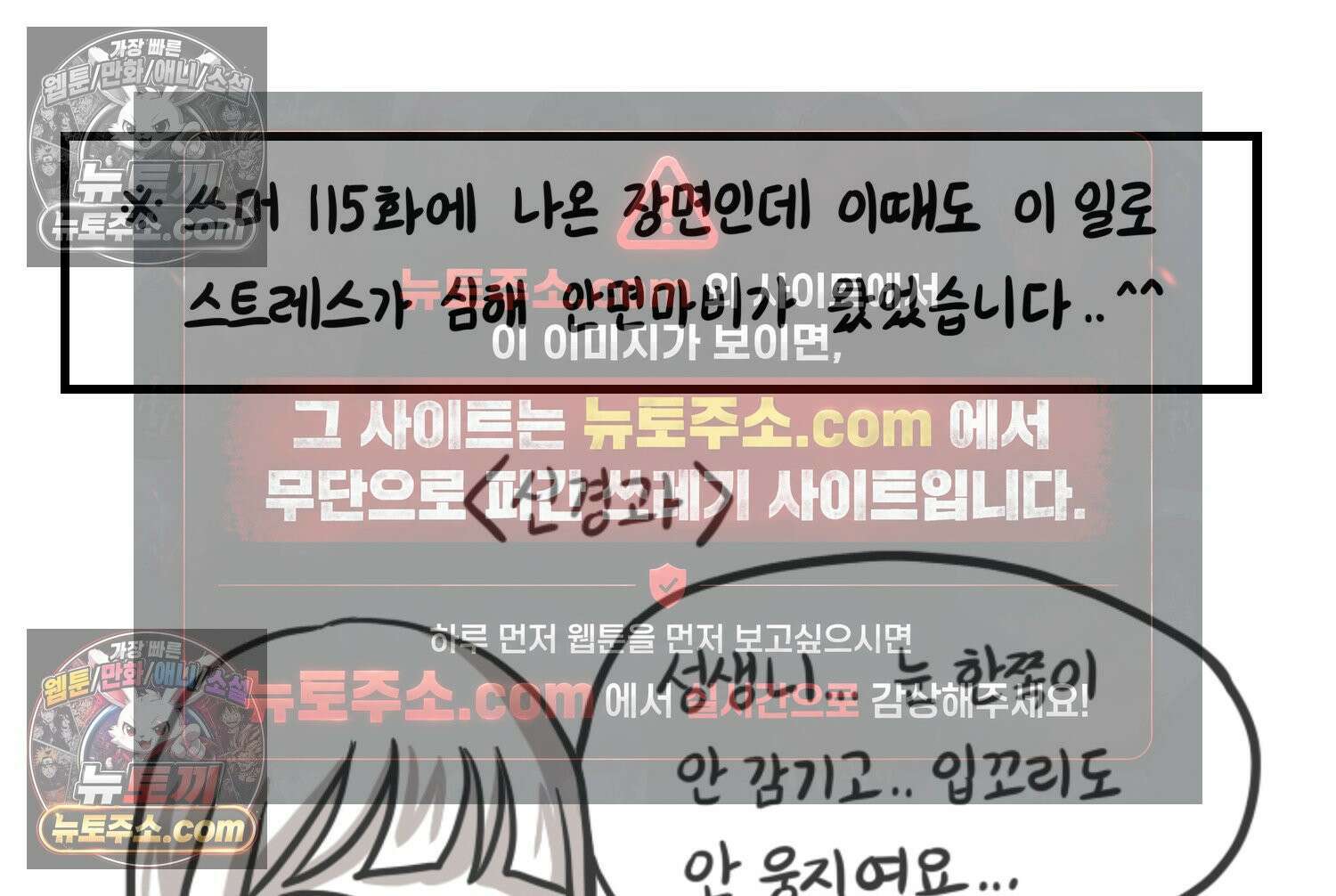 재활용 머학생 110화 우리 가좍(5) 57