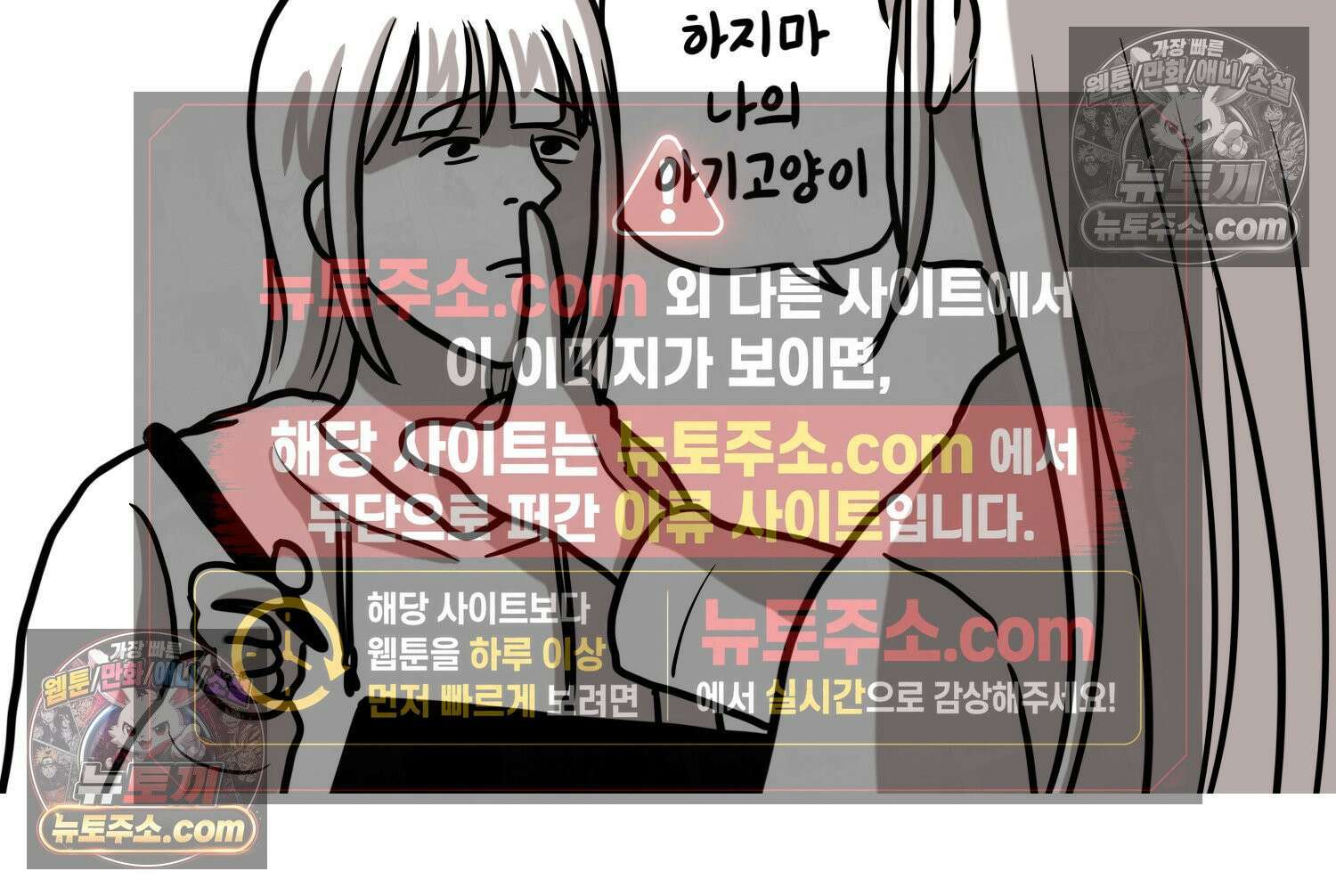 재활용 머학생 110화 우리 가좍(5) 62