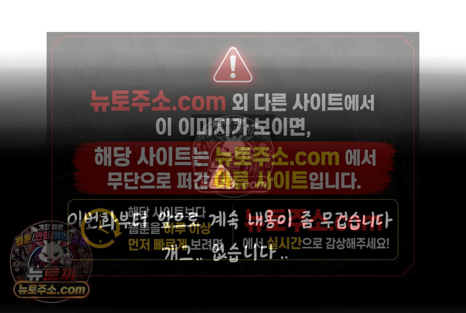 재활용 머학생 120화 오빠와 나(3) 4