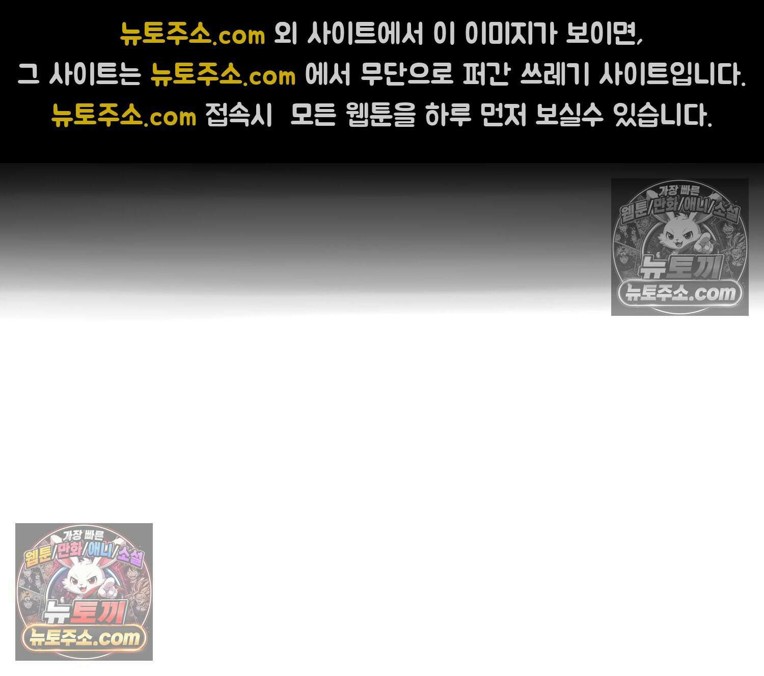 재활용 머학생 120화 오빠와 나(3) 5