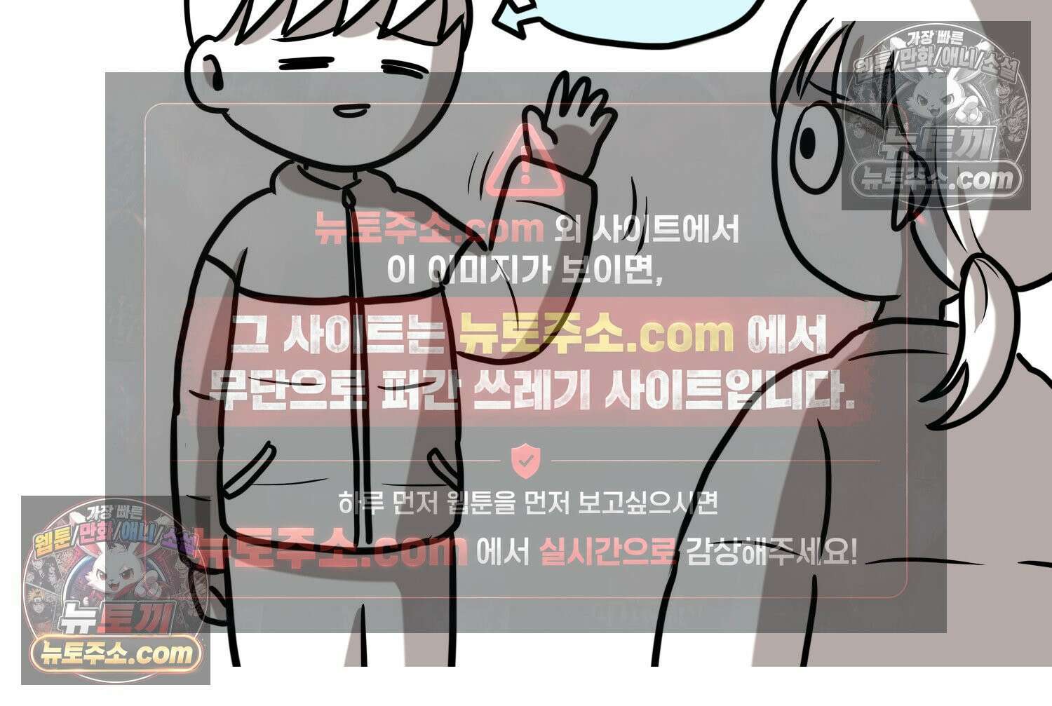 재활용 머학생 120화 오빠와 나(3) 9