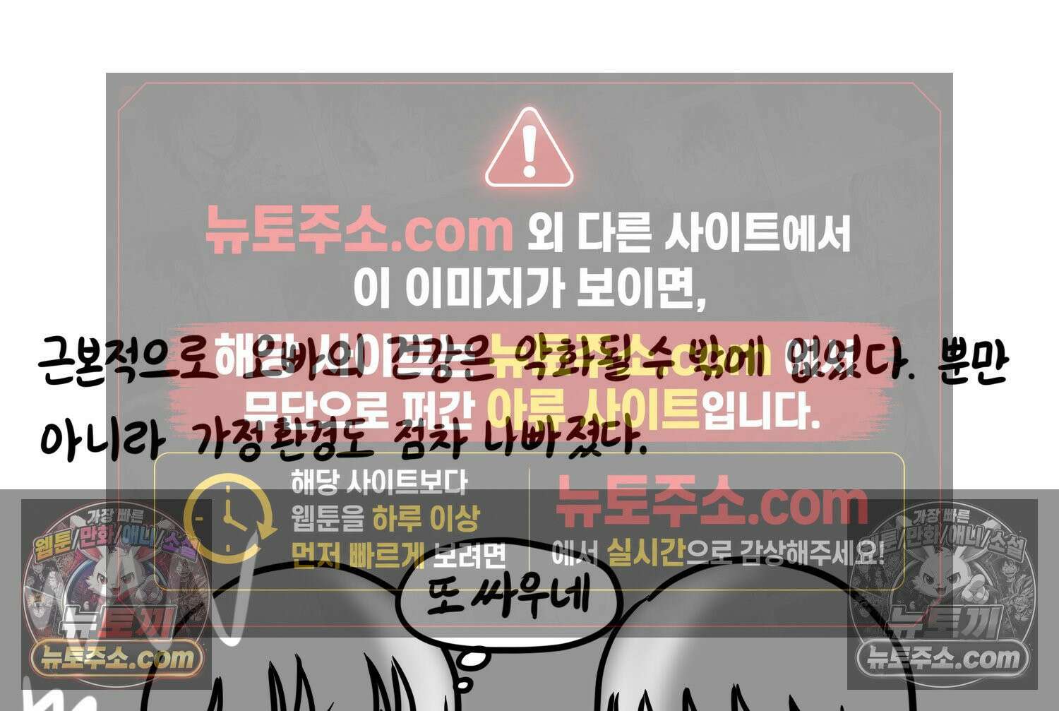 재활용 머학생 120화 오빠와 나(3) 14