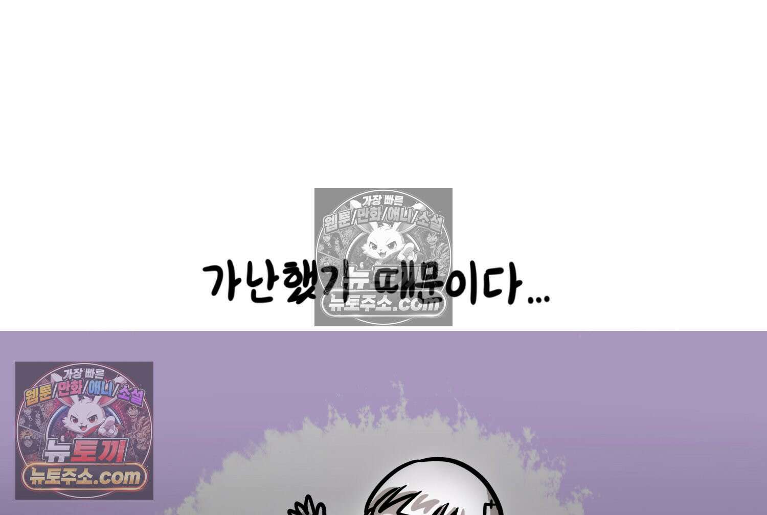 재활용 머학생 120화 오빠와 나(3) 16