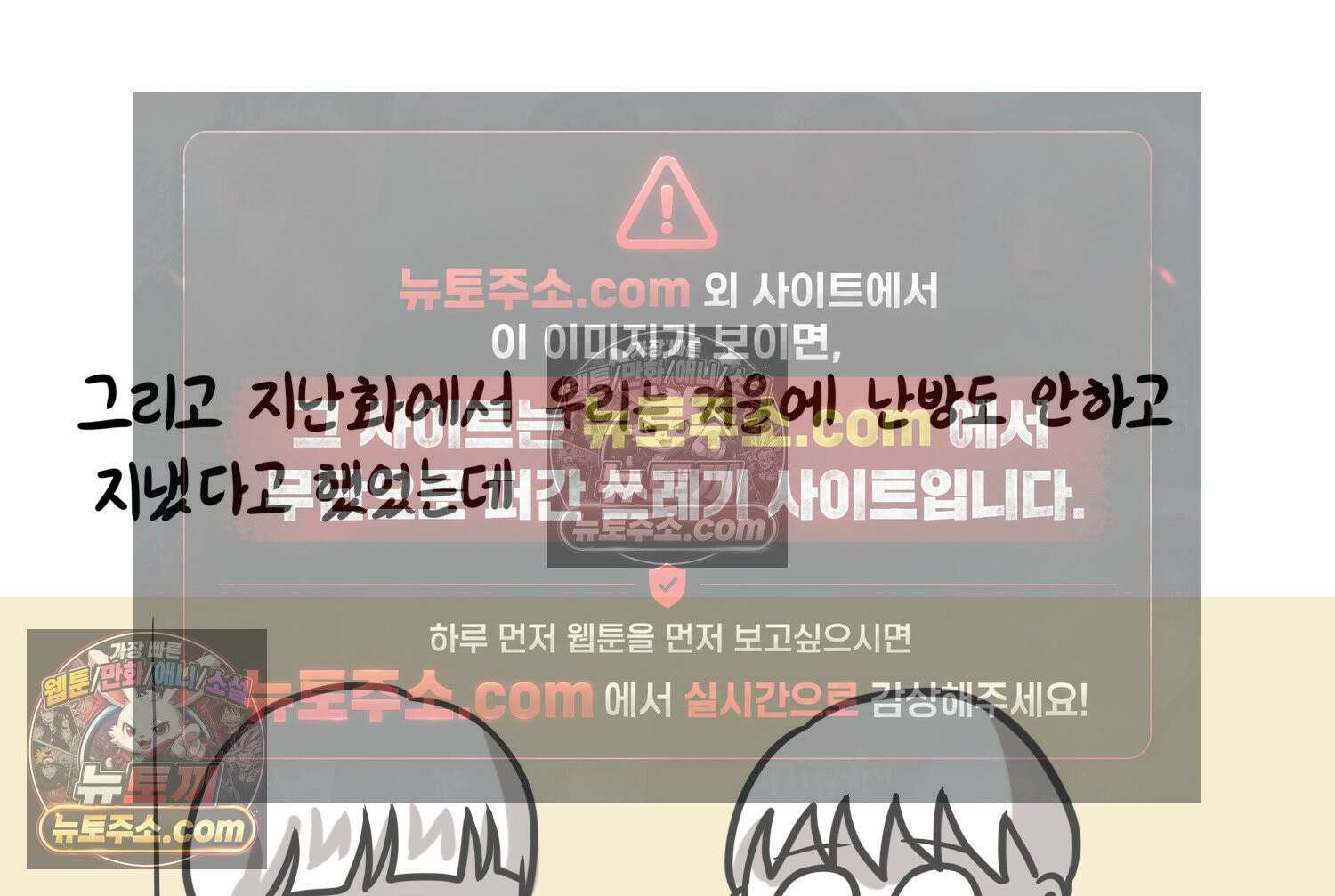재활용 머학생 120화 오빠와 나(3) 22