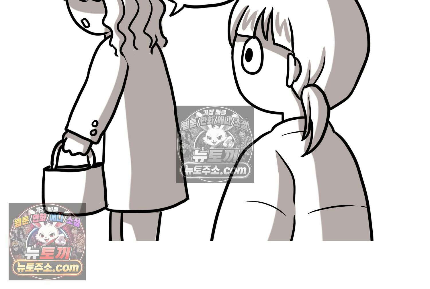 재활용 머학생 120화 오빠와 나(3) 25