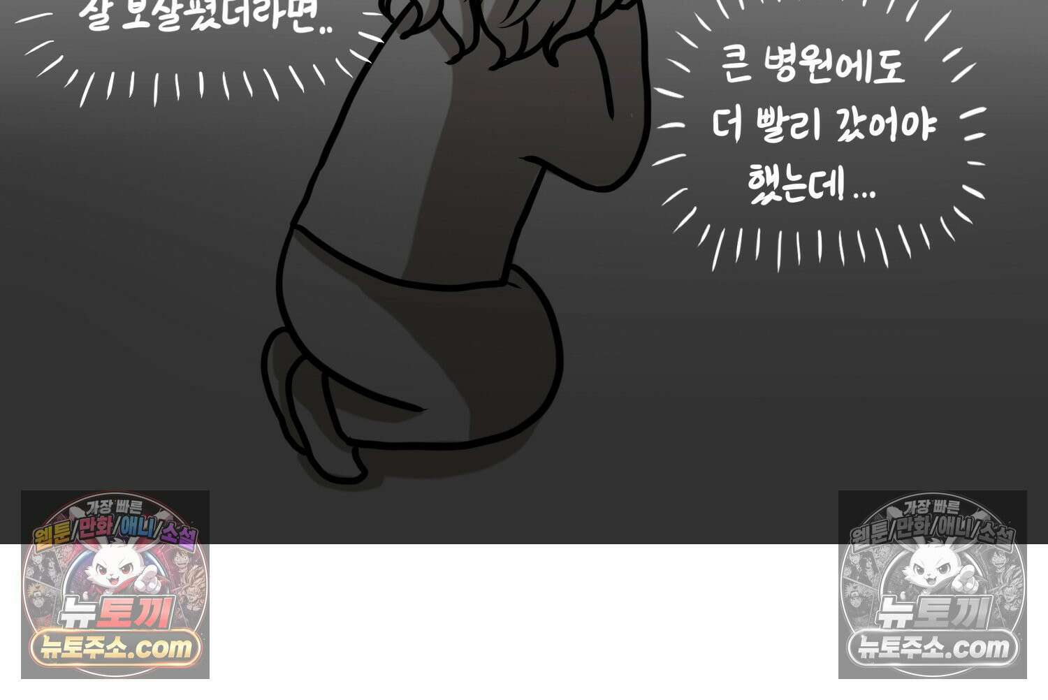 재활용 머학생 120화 오빠와 나(3) 33