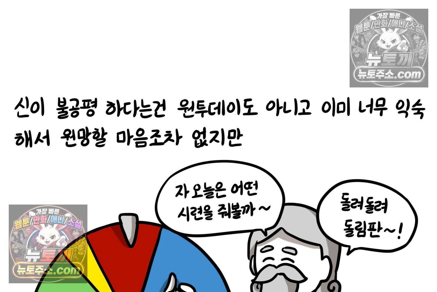 재활용 머학생 120화 오빠와 나(3) 34