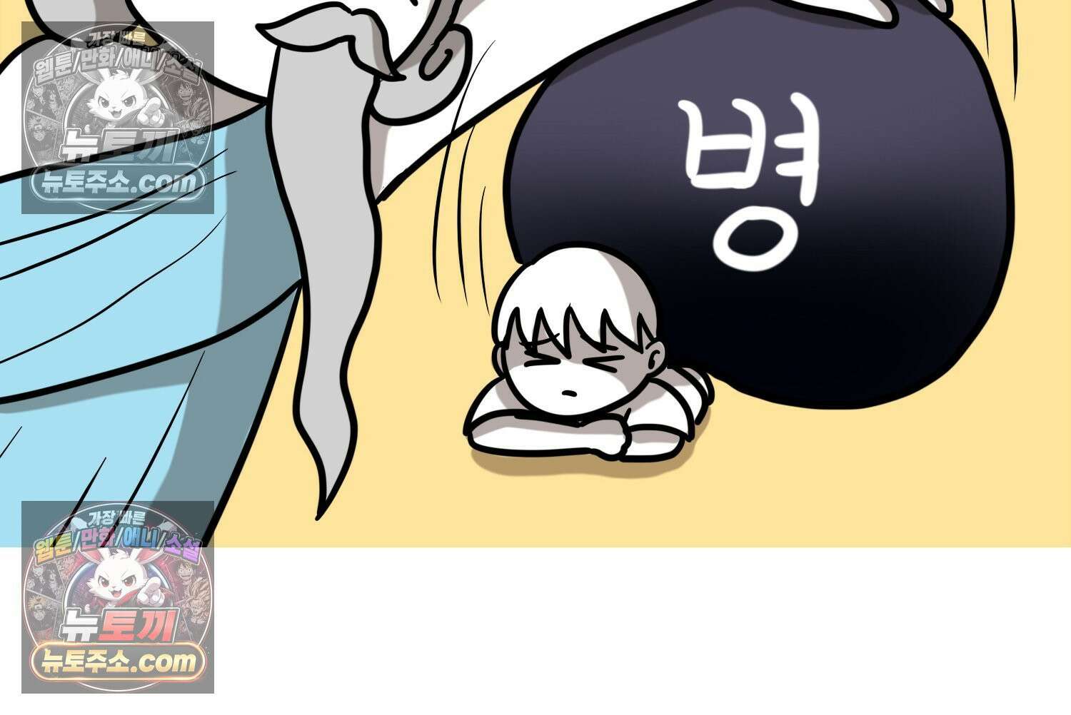 재활용 머학생 120화 오빠와 나(3) 39