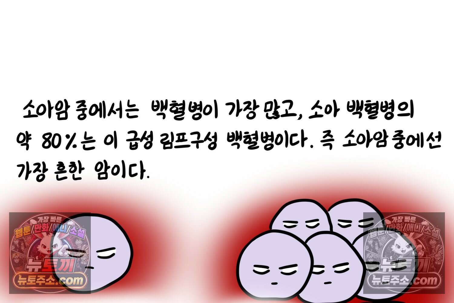 재활용 머학생 120화 오빠와 나(3) 42
