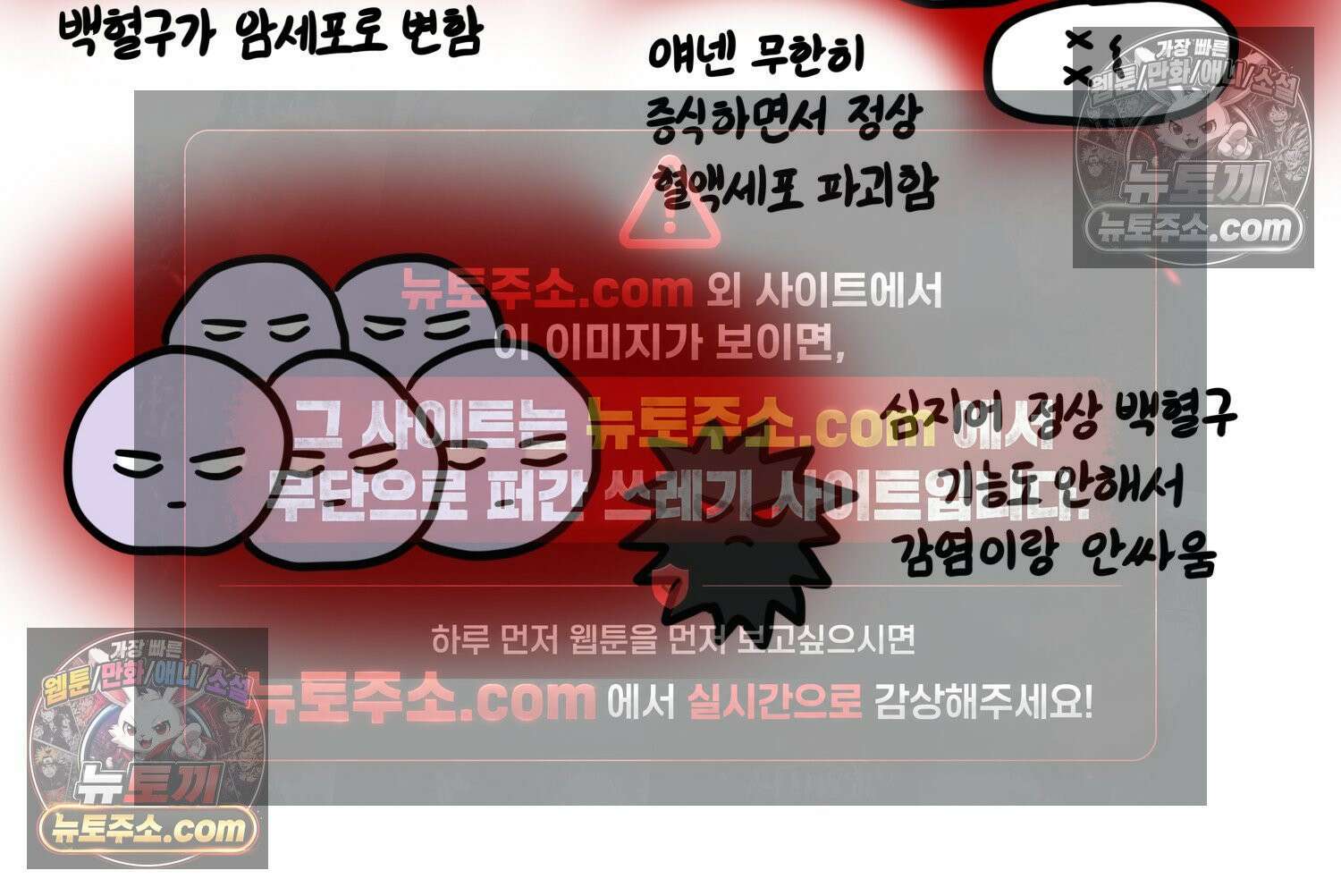 재활용 머학생 120화 오빠와 나(3) 43