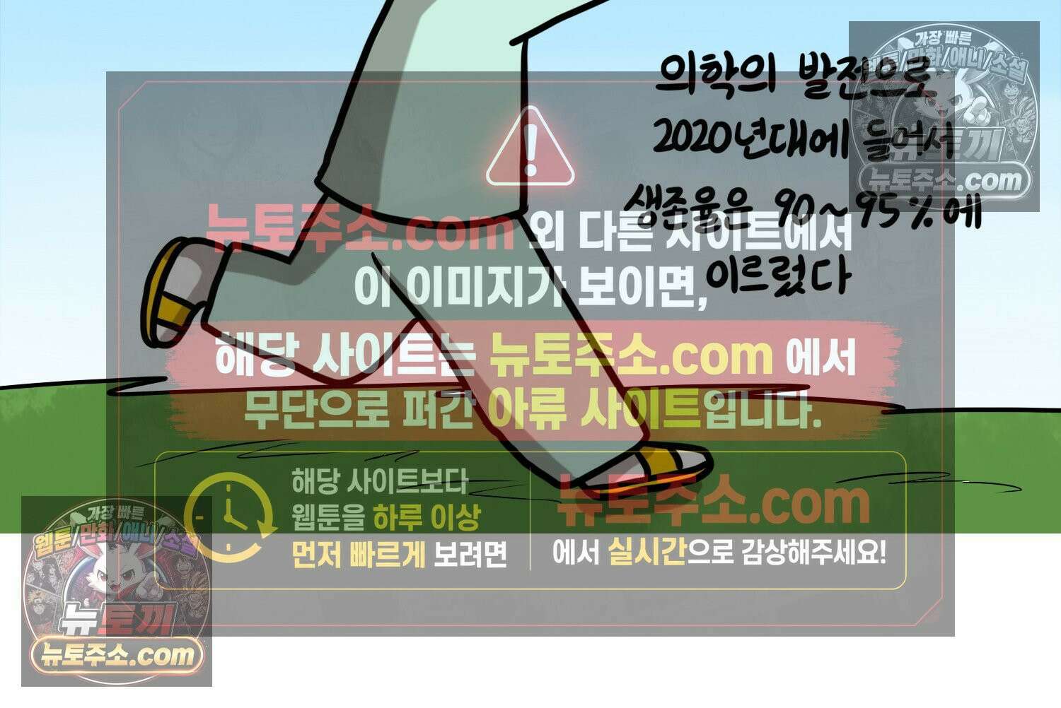 재활용 머학생 120화 오빠와 나(3) 45