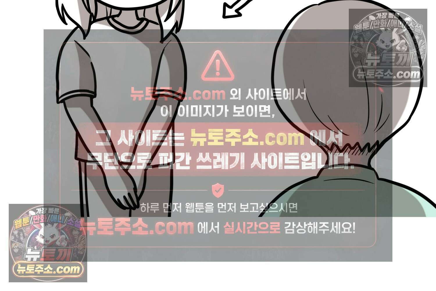 재활용 머학생 120화 오빠와 나(3) 49