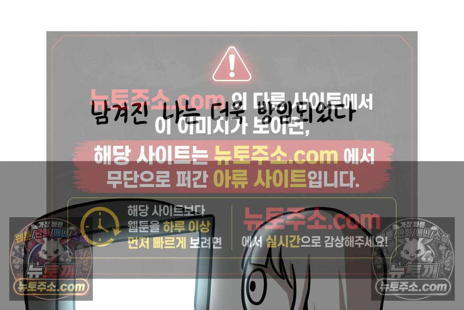 재활용 머학생 120화 오빠와 나(3) 56