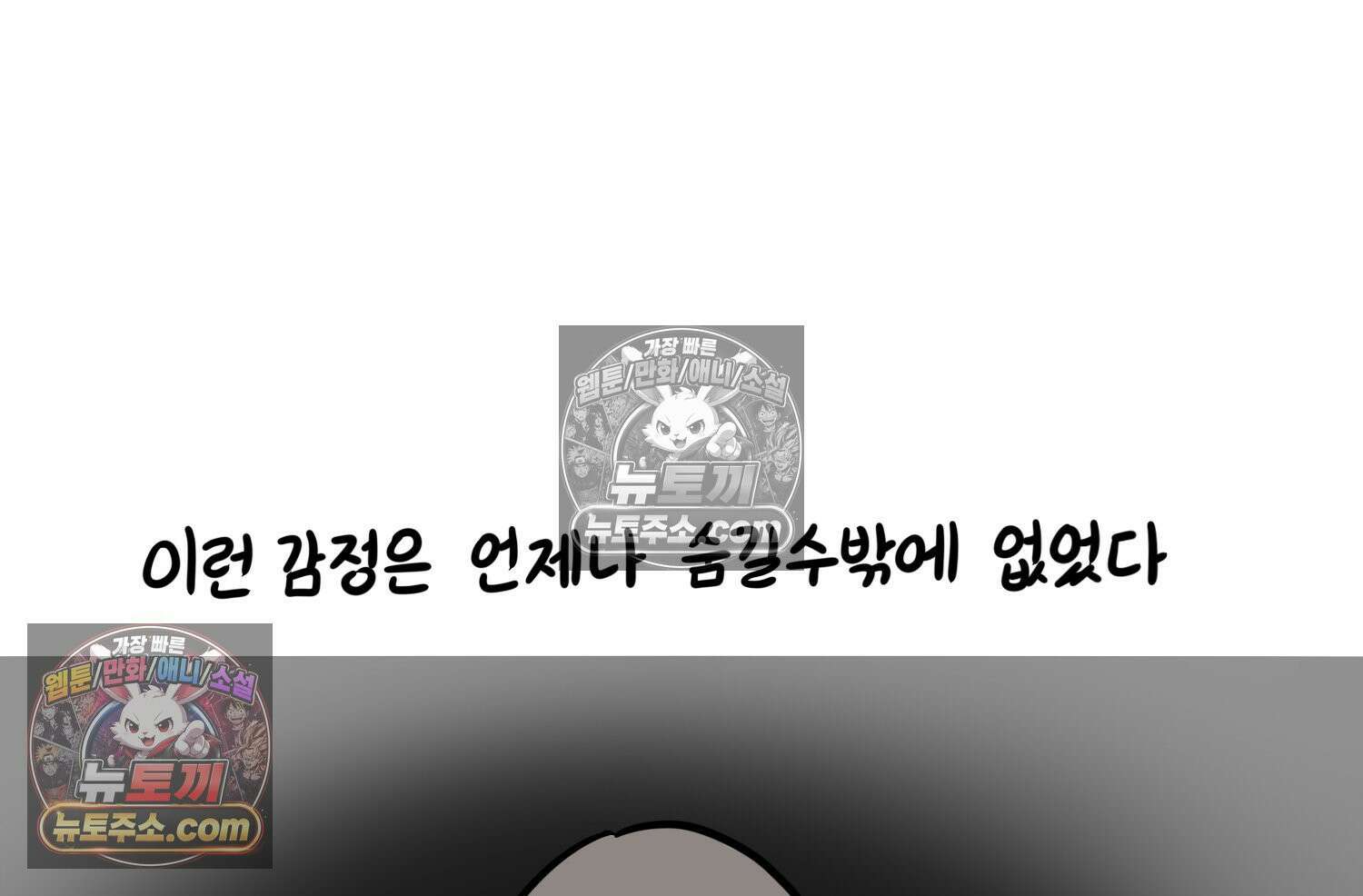 재활용 머학생 120화 오빠와 나(3) 78
