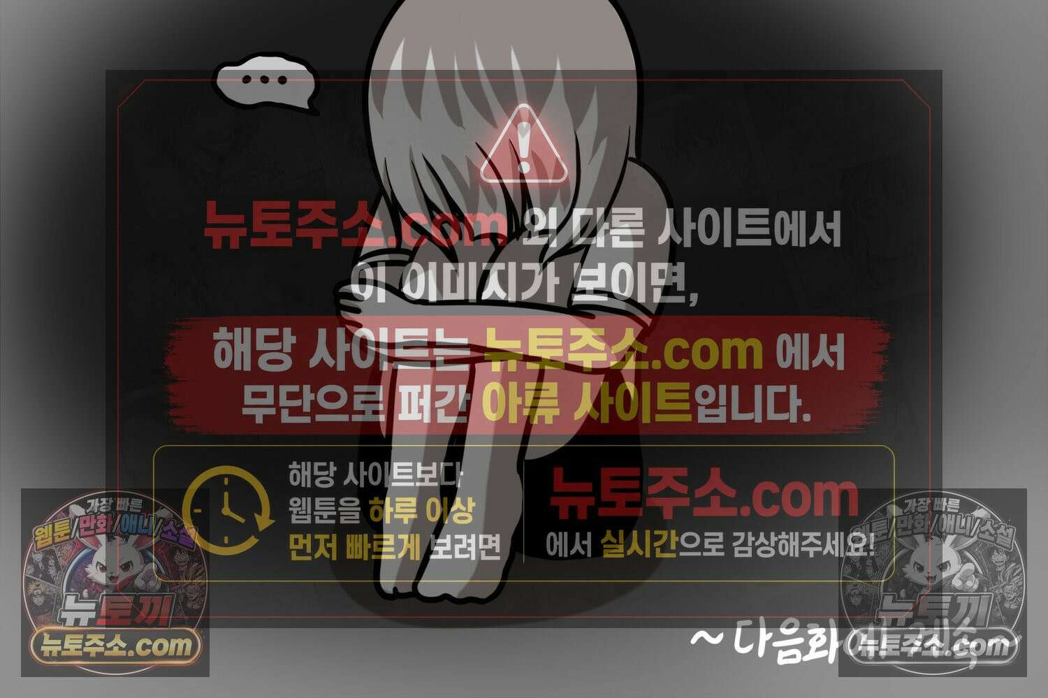 재활용 머학생 120화 오빠와 나(3) 79