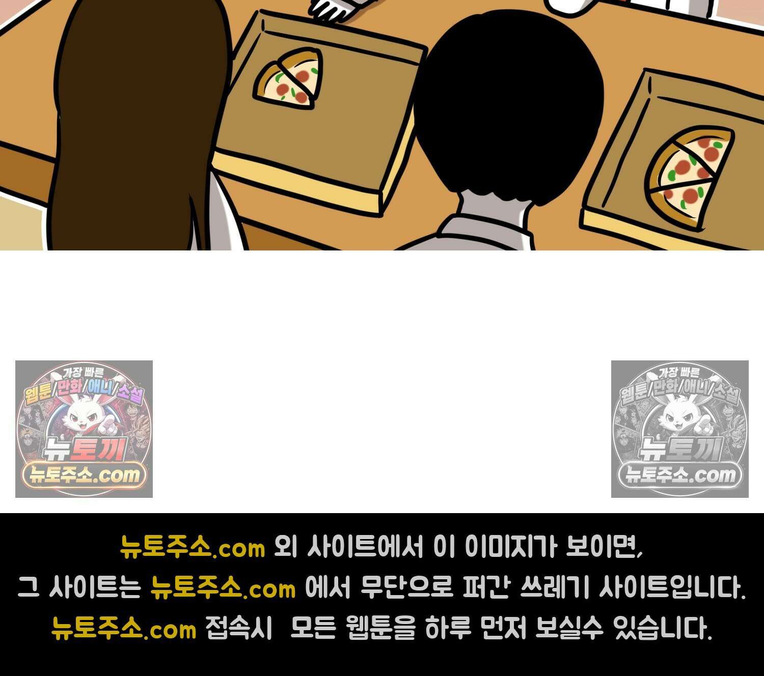 재활용 머학생 130화 복지관 썰(4) 3
