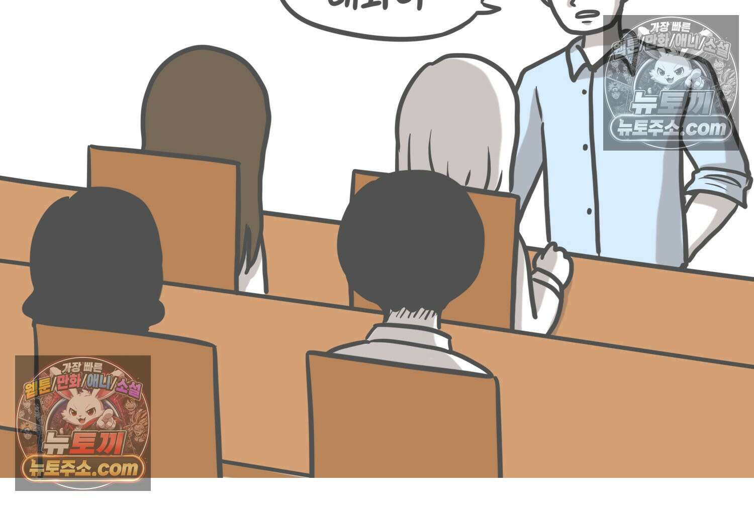 재활용 머학생 130화 복지관 썰(4) 6