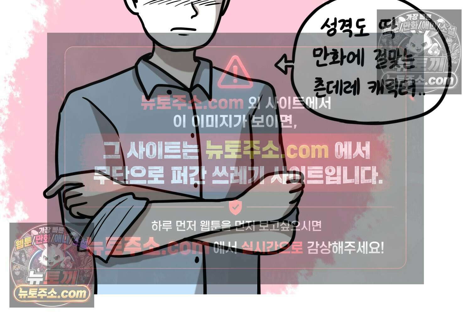 재활용 머학생 130화 복지관 썰(4) 10
