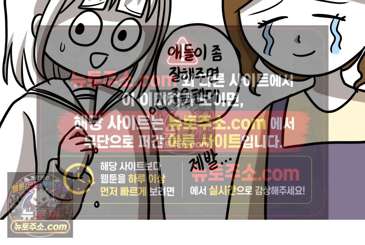 재활용 머학생 130화 복지관 썰(4) 14