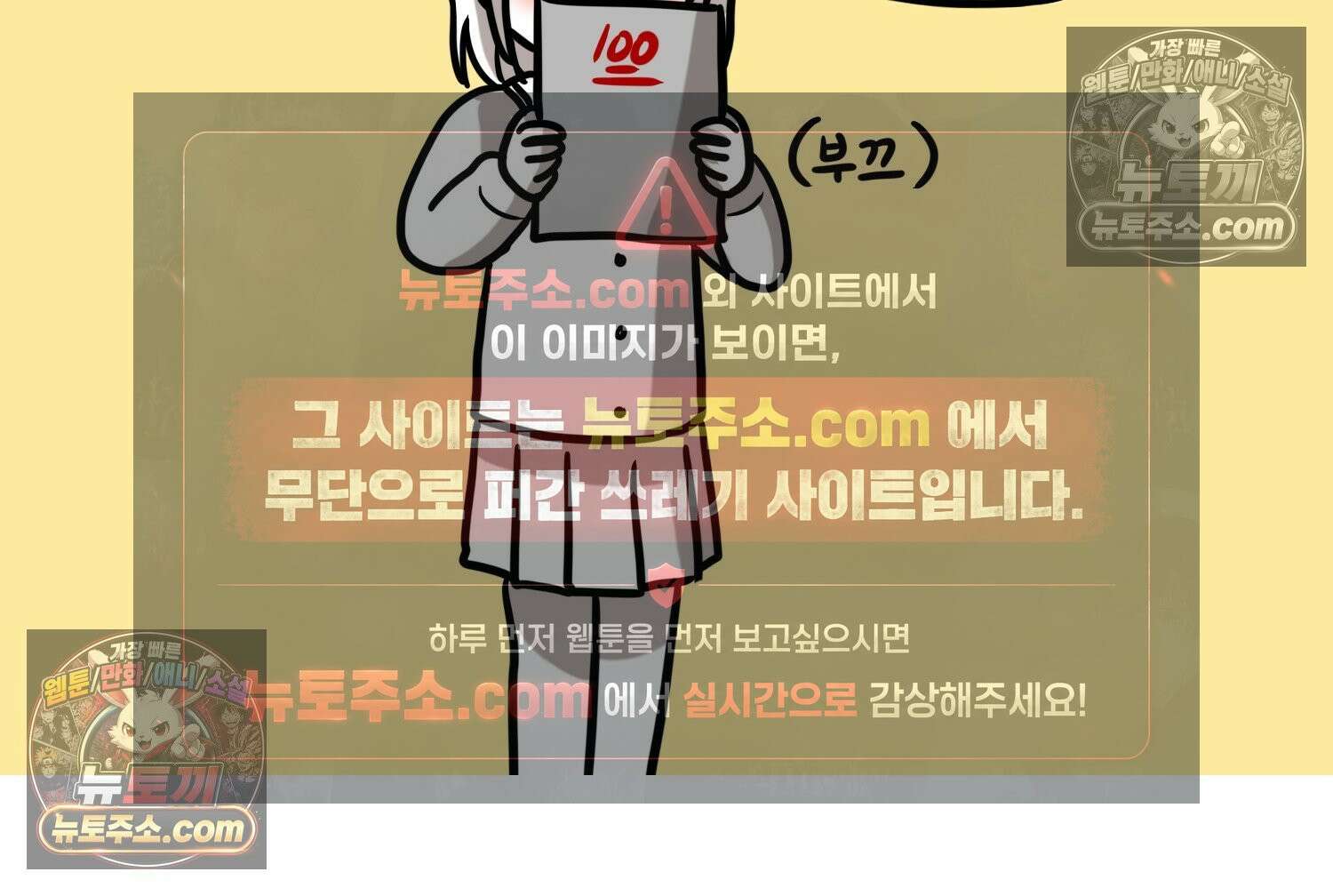 재활용 머학생 130화 복지관 썰(4) 18