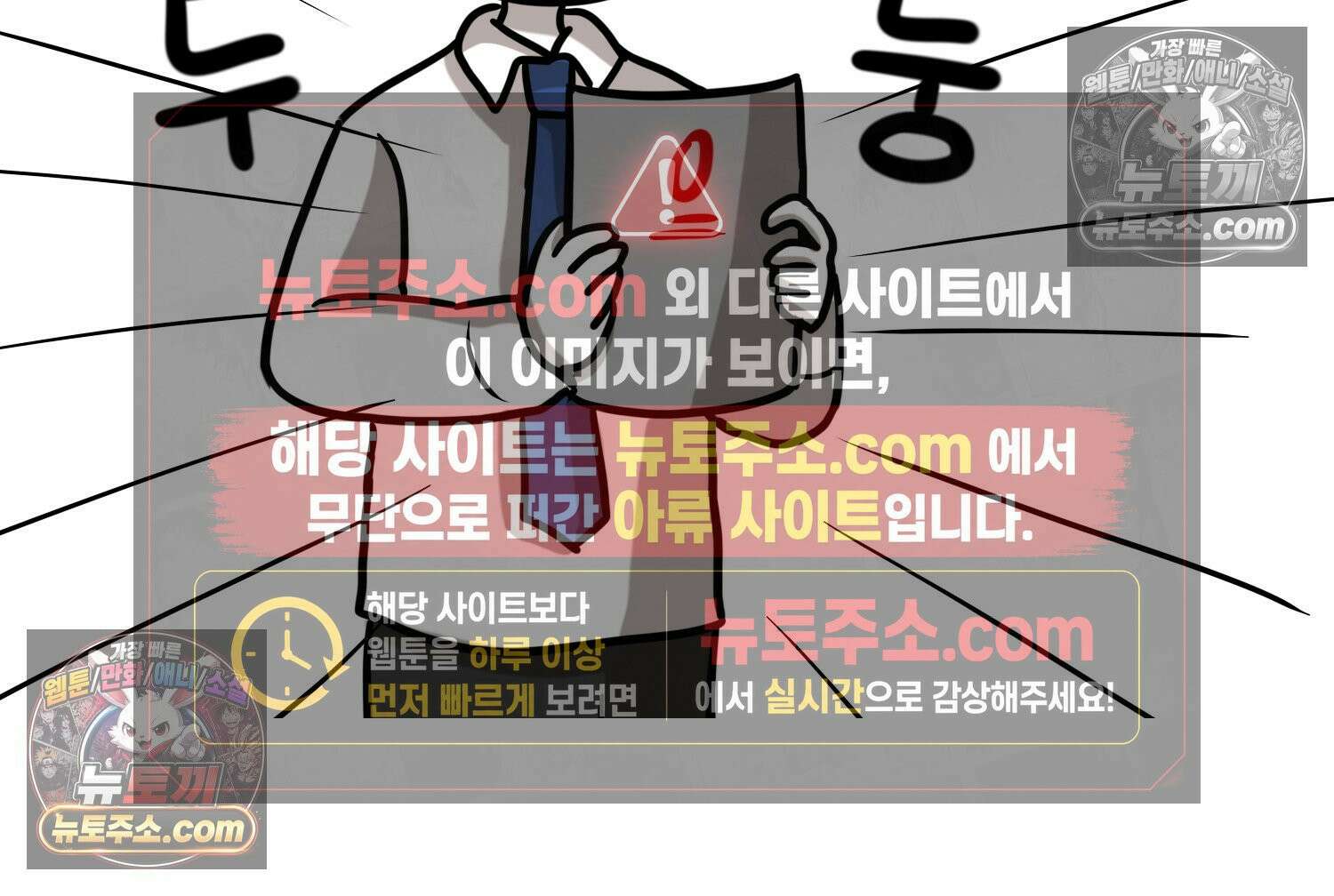 재활용 머학생 130화 복지관 썰(4) 26