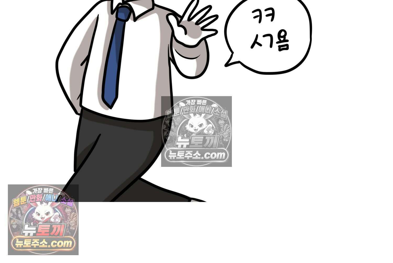 재활용 머학생 130화 복지관 썰(4) 30