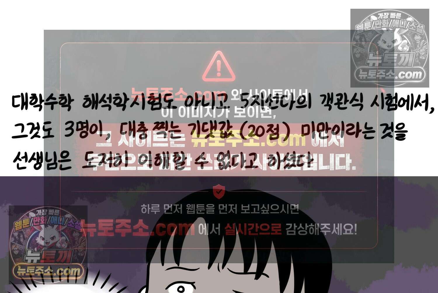 재활용 머학생 130화 복지관 썰(4) 31