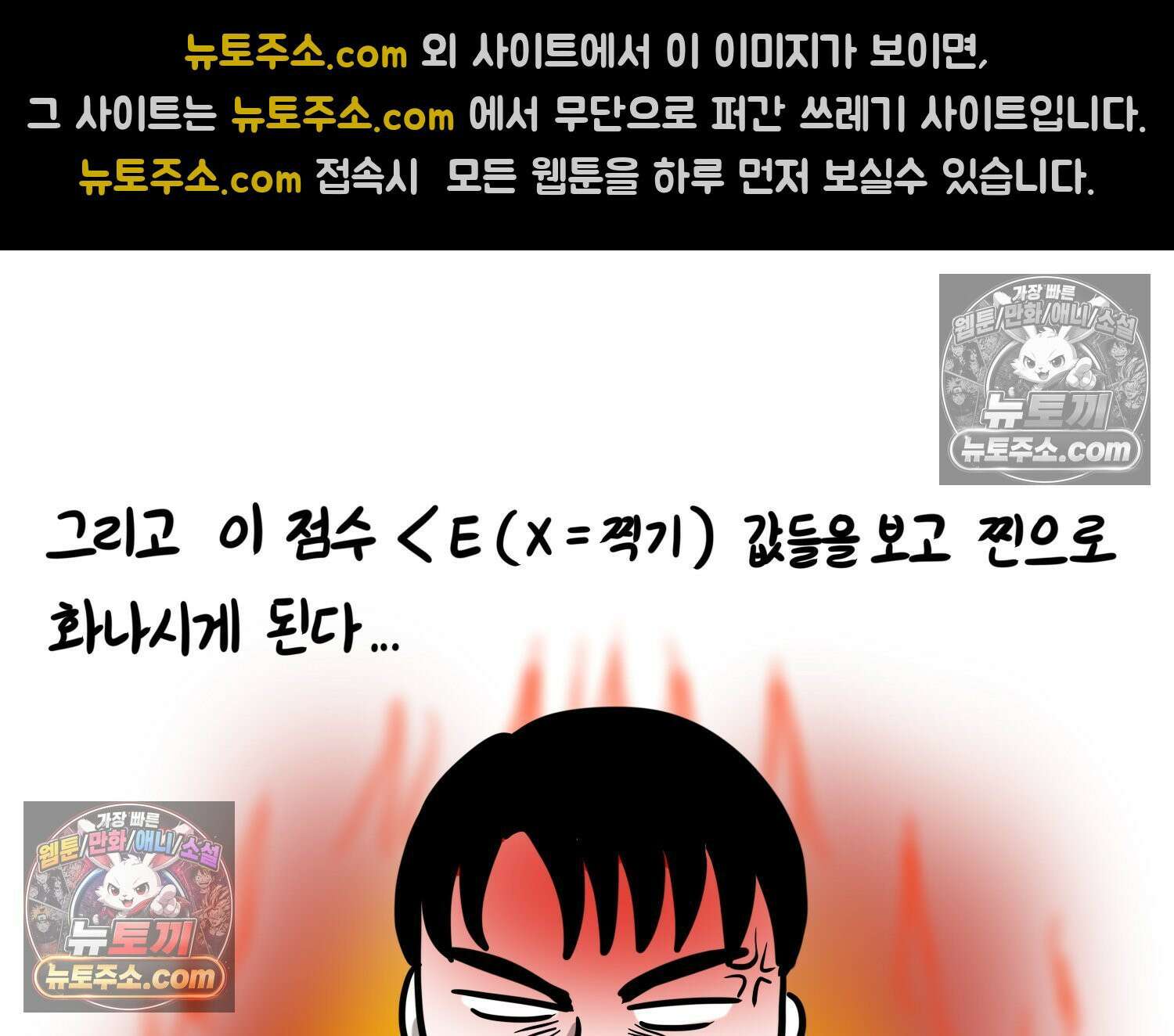 재활용 머학생 130화 복지관 썰(4) 33